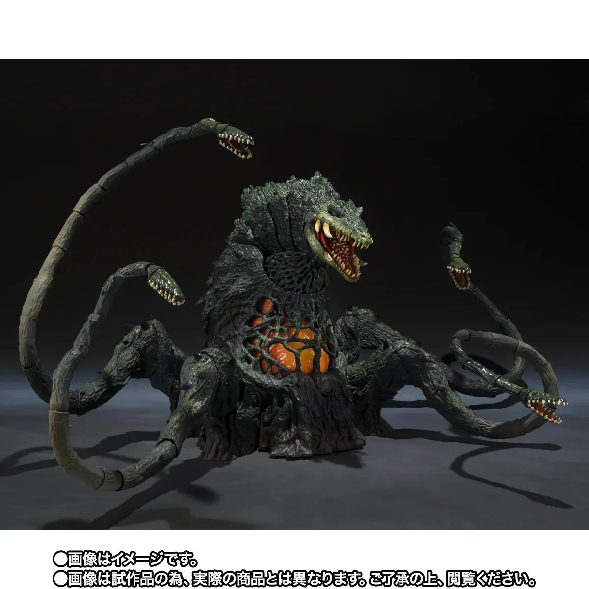 PRE-ORDER – Biollante Wakasa Bay Decisive Battle Ver. S.H.MonsterArts (Ships Jan–Feb 2027)